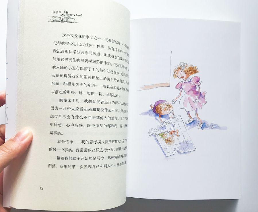 【衣城通服装工招聘】智能制造如何与服装生产进行有机结合?