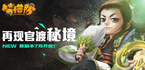 魔鬼中的天使 这首歌 是什么意思？