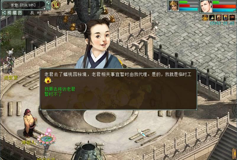 时尚的模特们