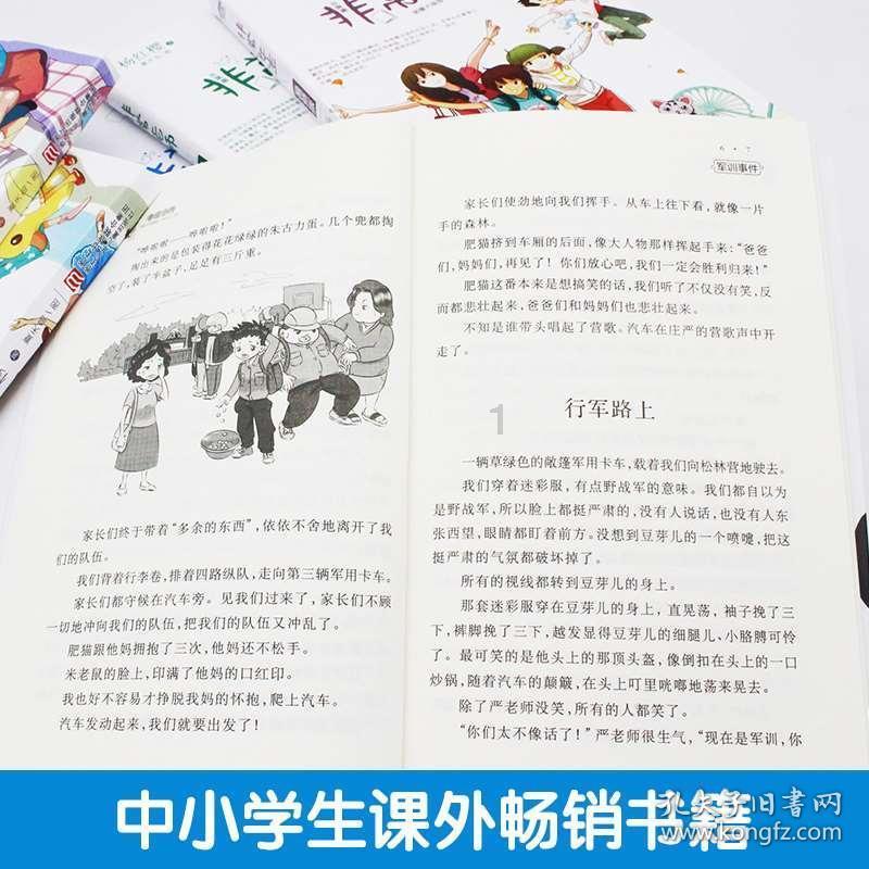 足球啦啦队员