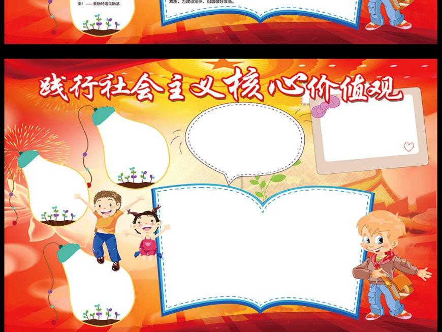 张新国：上海最牛钉子户，为要6套房和1亿现金，硬扛14年结果如何