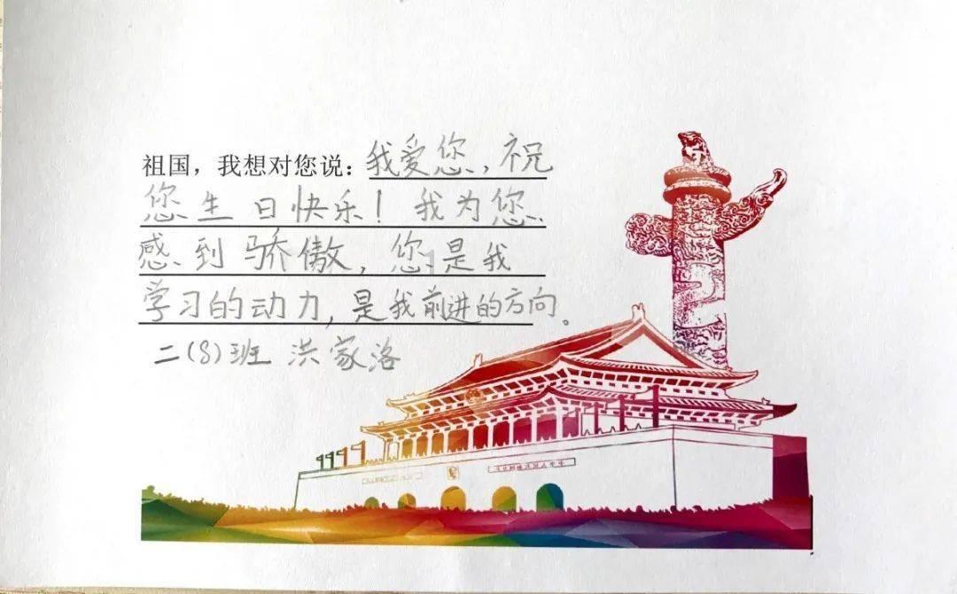 魔灵军团