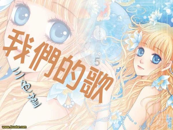 小怪运动会