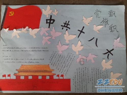 美一波音货机空中引擎故障起火