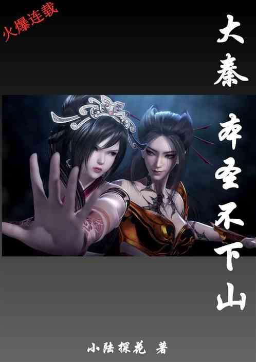 废弃精神病院逃脱