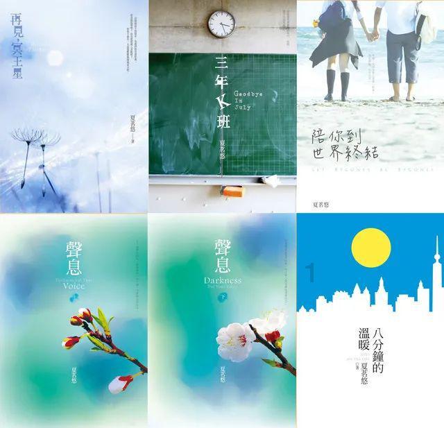“济南战役一等功臣连”,牛!